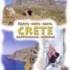 Crete Climbing Guide Book